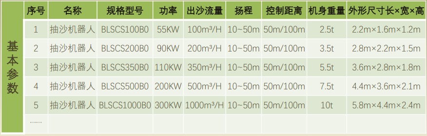 企業微信截圖_17025226843090.png